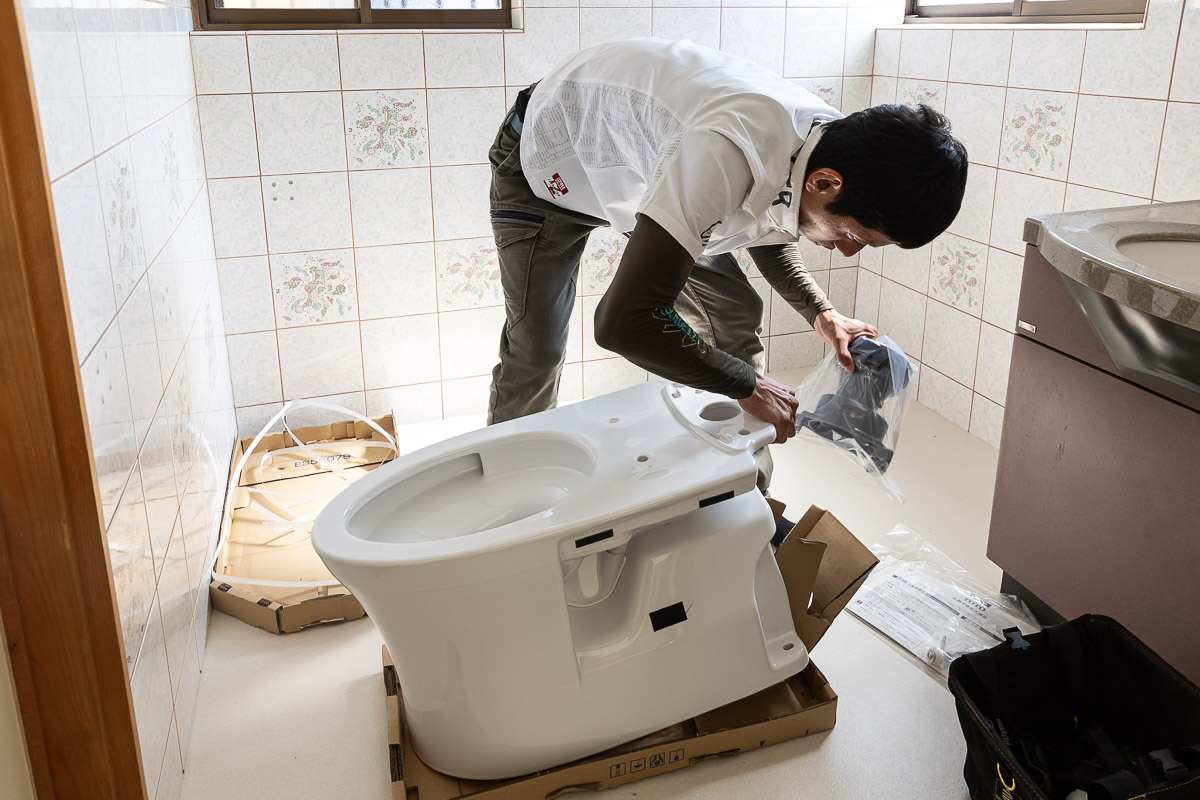 トイレをつける様子